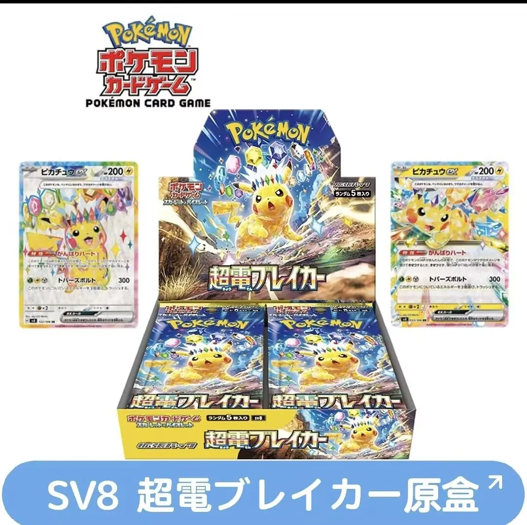 Pokemon-Karten Echte Original-Sammelkarten PTCG Cartoon-Spiel Japanische Version Zhu & Zi Original-Box SV9 Sv8a Sammlerstück Kindergeschenk
