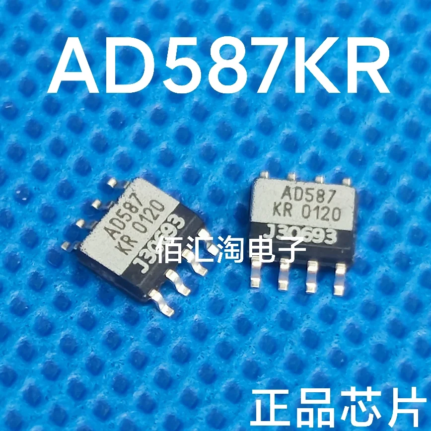 AD587KR  AD587  Brand new genuine produc:SOIC-8