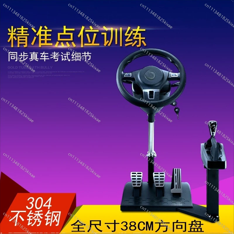 For Driving School Car Driving Emulator Training Machine Steering Wheel Learning Machine