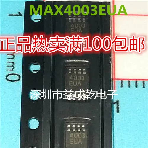 MAX4003 Le Convertisseur Analogique-Numérique Idéal pour les Projets Électroniques de Précision