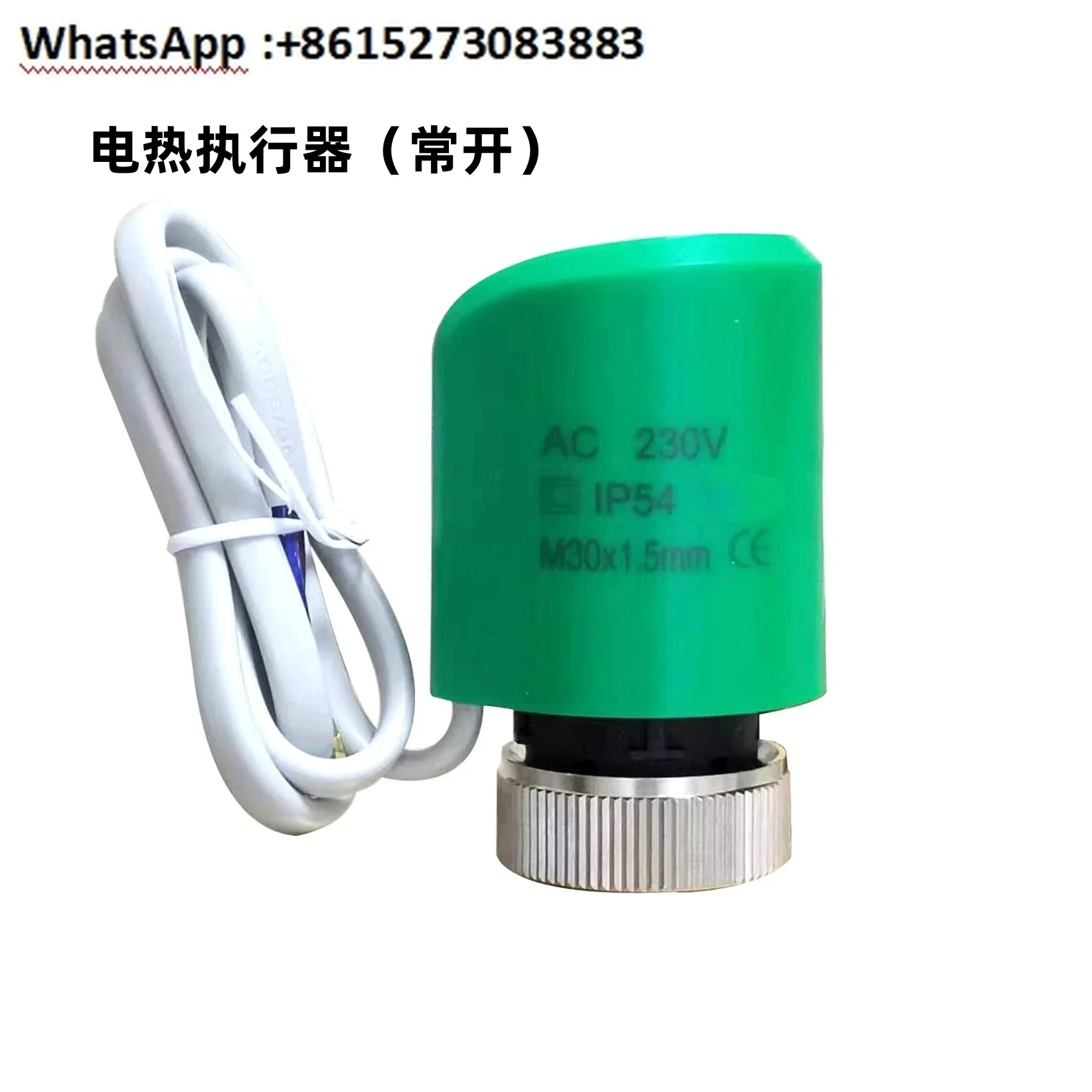 Electric actuator solenoid valve electric valve underfloor heating water separator valve switch