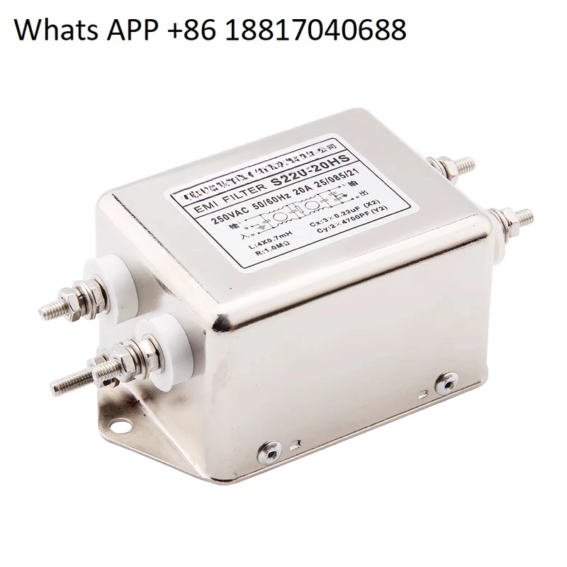 

S220-20HS 20A 250V Двухсекционный высокопроизводительный фильтр питания Специальный фильтр ПЛК