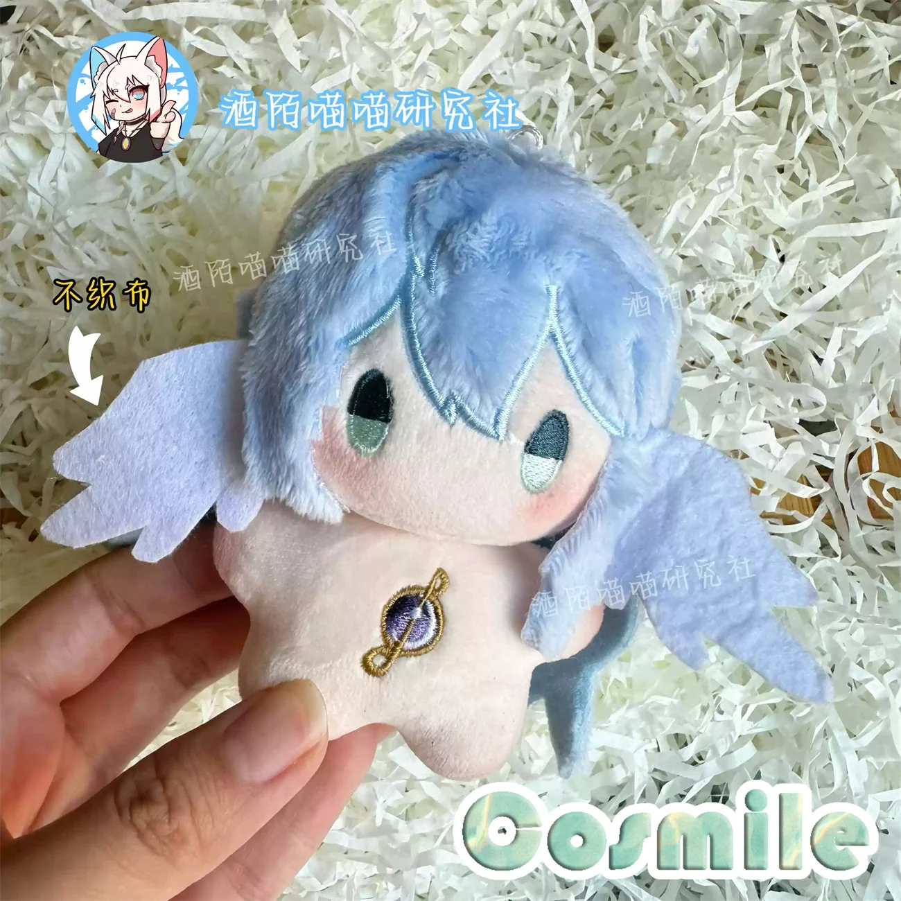 Honkai: Star Rail Robin ンวันอาทิตย์ ン ตุ๊กตา Plushie Plush 10 ซม. ตุ๊กตาของเล่นพวงกุญแจ JM