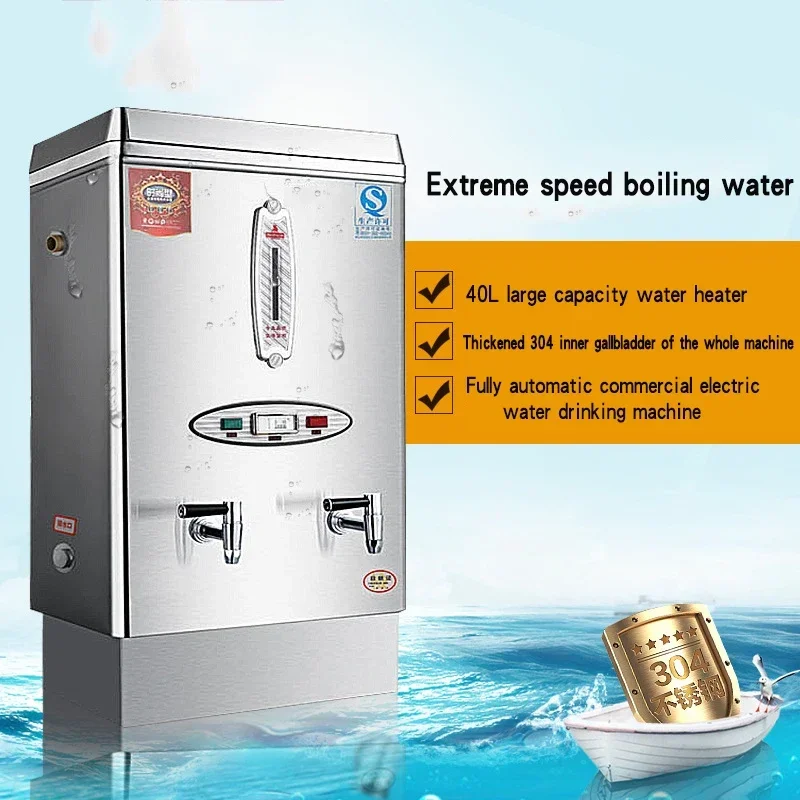 12kw Water Heater Fashionable Electric Water Heater Full-automatic Commercial Hotel Canteen Milk Tea Shop Boiling Water Stove