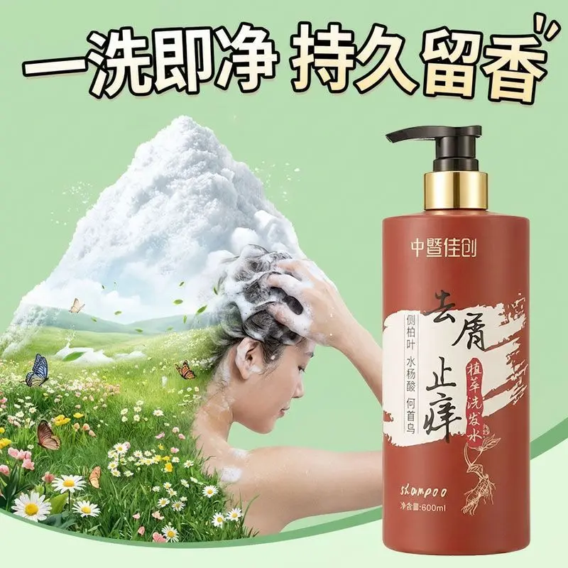 shampoo-delicato-rinfrescante-antiforfora-controllo-prurito-e-olio-cura-del-cuoio-capelluto-anti-acari-con-fragranza-a-lunga-durata-anticaduta