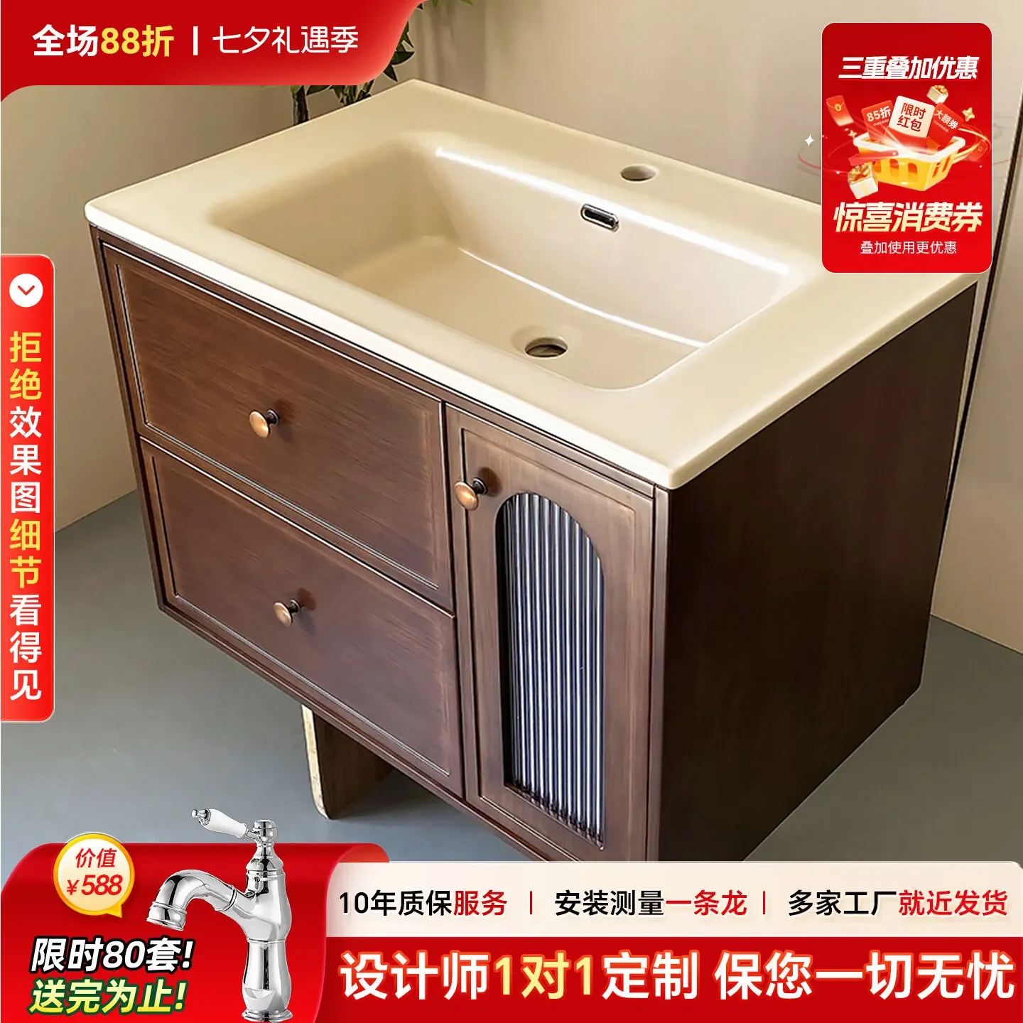 Medieval oak paint Corian bathroom cabinet combination rock slab hot bending washstand ceramic integrated washbasin