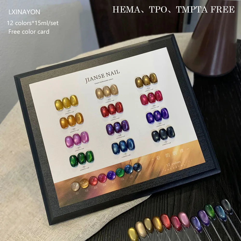 

TPO Free Hema Free Ultra Glossy Cat Eye Гель-лак для ногтей с образцом магнита Soak Off UV LED Полуперманентный блестящий гель