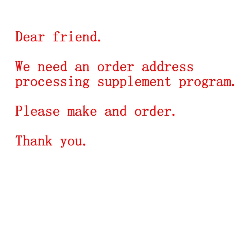 Just for processing supplement program Thank you .