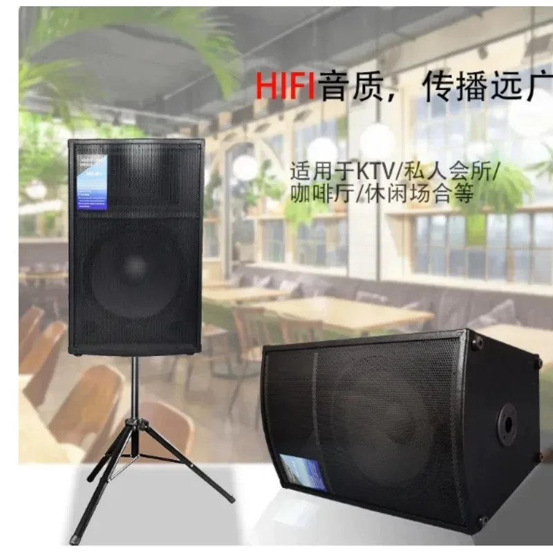 High Power 12 Inch Passive Speaker, Heavy Bass Stage Audio for KTV Home, Conference and Dance Venue
