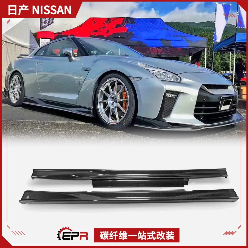 

Suitable for Nissan GTR 08-17 Ares R35 modification, carbon fiber side skirt, side shovel small surrounding body skirt