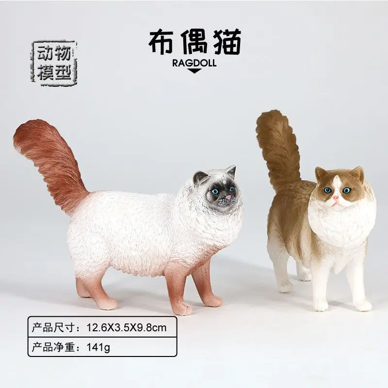 Simulation animal model toy solid plastic pet cat ragdoll cat ragdoll cat static model ornament figure