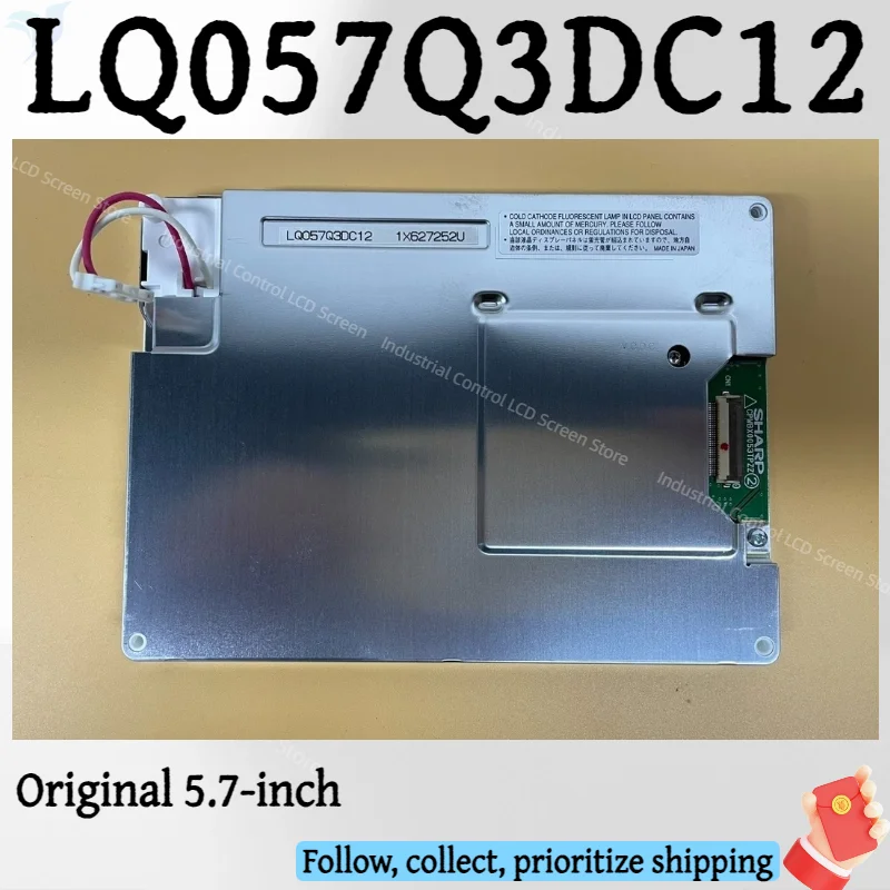 

Brand new original 5.7-inch LQ057Q3DC12 LCD screen