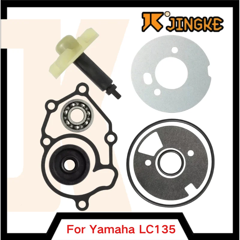Для Yamaha X-Max125 Nmax 125 150 Vp125 Wr125 City 125 Yzfr125 X-City 125 Yzf-R125 Lc135 V1 Jupiter Mx135 Ремкомплект водяного насоса Для Yamaha X-Max125 Nmax 125 150 Vp125 Wr125 City 125 Yzfr125 X-City 125 Yzf-R125 Lc135 V1 Jupiter Mx135 Ремкомплект водяного насоса