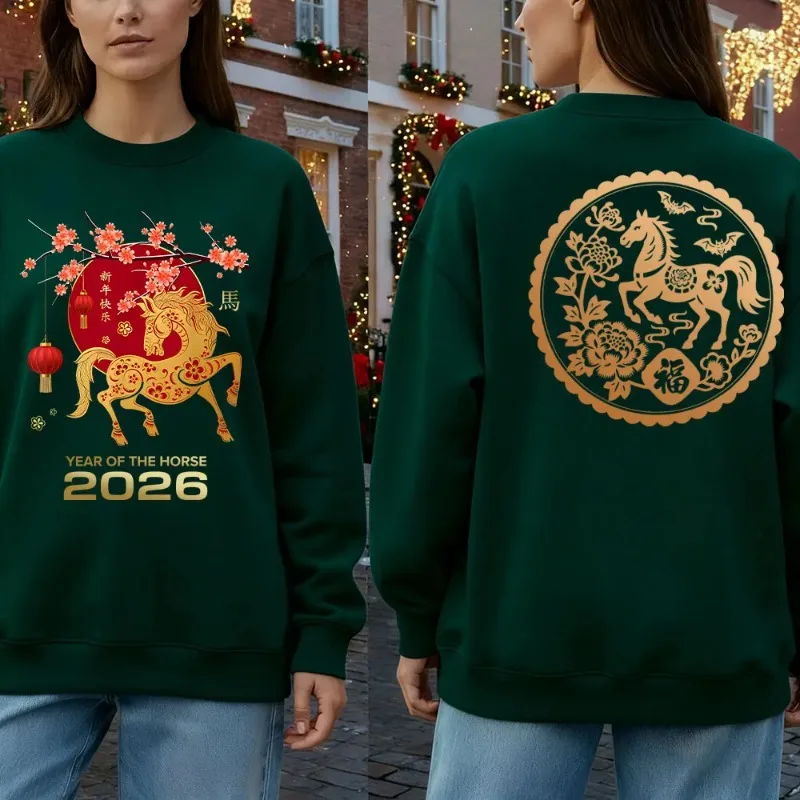 BESTE NEU! Jahr des Pferdes 2026 Chinesisches Mondneujahr T-Shirt Hoodie Sweatshirt Winterkleidung Damen Ostern Feiertage Geschenk Tops