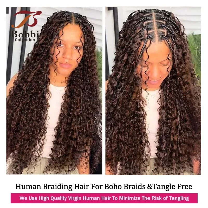 Рисунок 6 - Коричневые 100% человеческие волосы