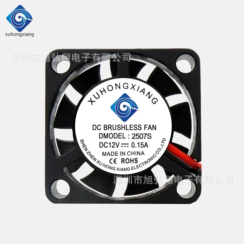 2507 Cooling Small Fan Humidifier Aromatherapy Machine Projector for Large Air Volume and Low Noise DC Fan
