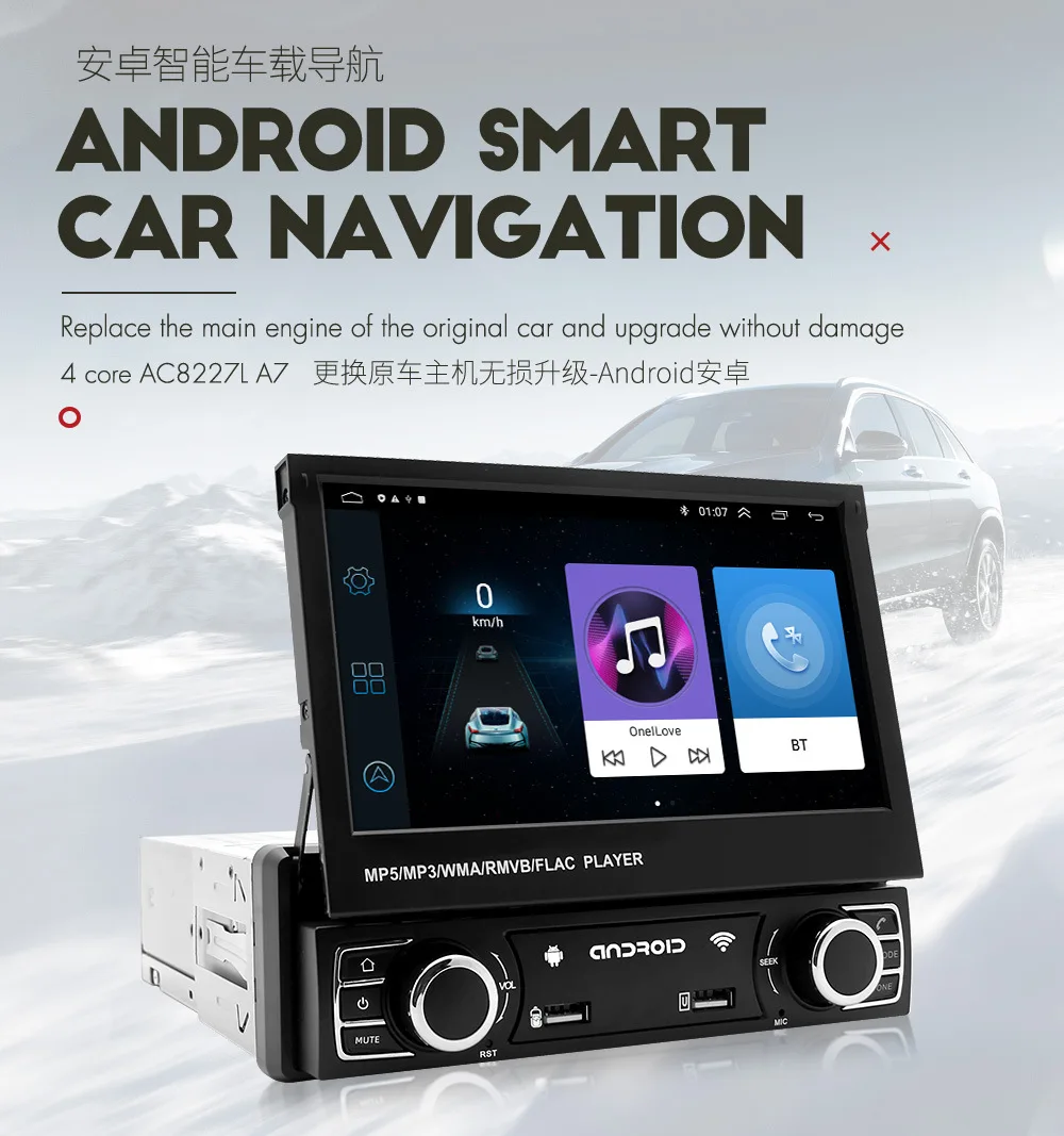 Android Radio Video 7inch 2DIN Retractable Car Android Gps Navigation Radio For Car Dvd Radio Stereo Player