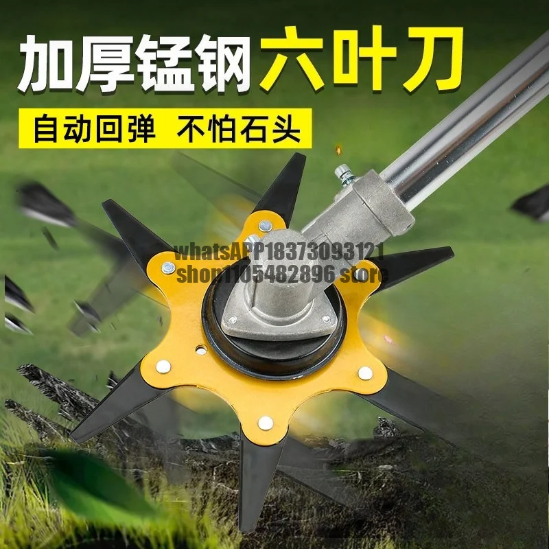 Mower six-leaf mowing special thickened manganese steel lawn mower accessories Daquan weeding tool artifact