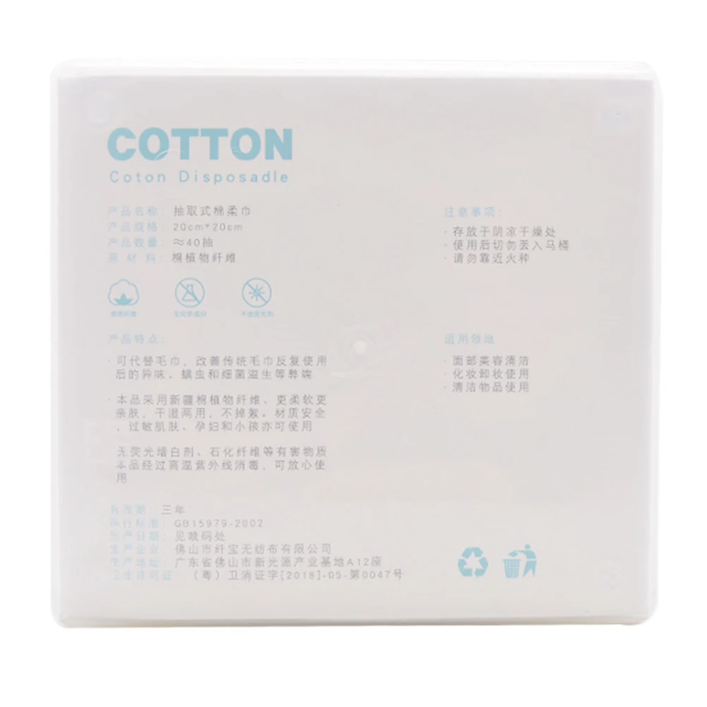 

Disposable Soft Face Towel High Quality Cotton Absorption Skin Friendly Travel Sports Household Makeup Remover Nail Polish