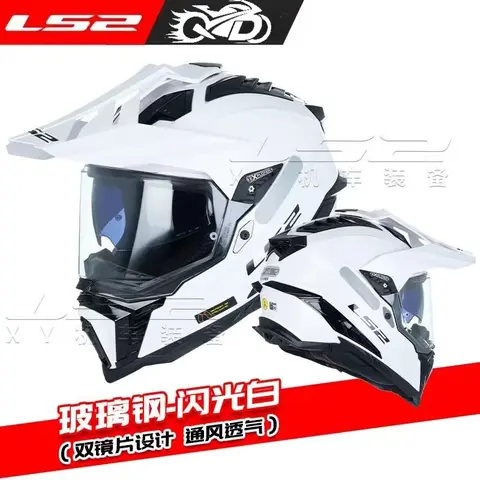 मूल LS2 MX701 ऑफ-रोड फाइबरग्लास मोटरसाइकिल हेलमेट मोटोक्रॉस हेलमेट एंटी-फॉग डबल लेंस कैपेसिट कैस्को 12 best sales एलएस2 एमएक्स701 - №4