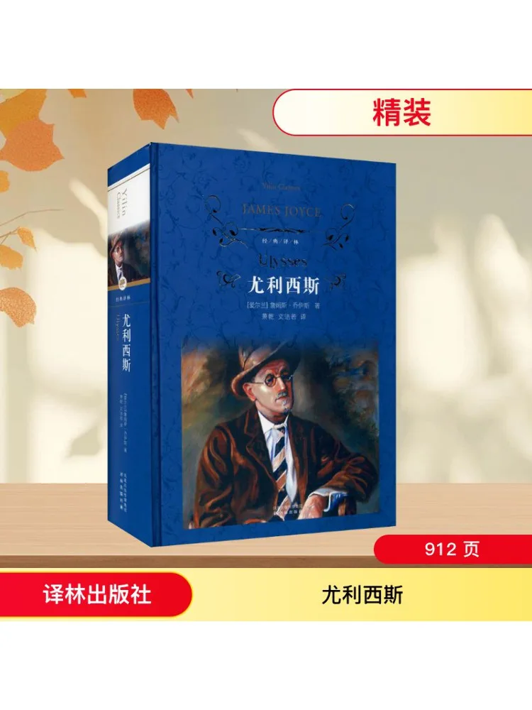 

Book-Winshare Ulysses