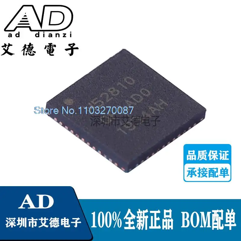 

5PCS/LOT NRF52810-QFAA-R N52810 QFN48