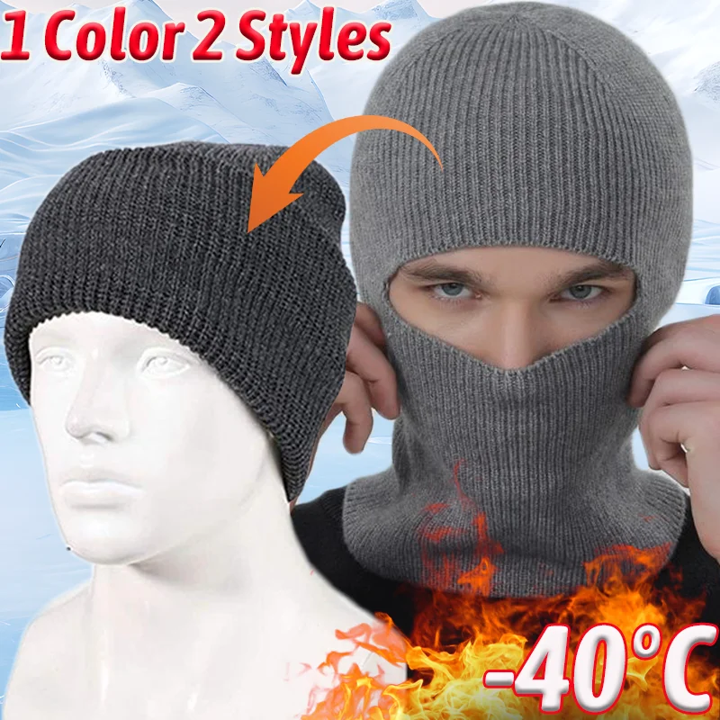 New Winter Outdoor Fleece Full Face 2 in 1 Mask Beanies for Outdoors Cycling Sports Hiking Snowboard Neck Cover Unisex Warm Hats