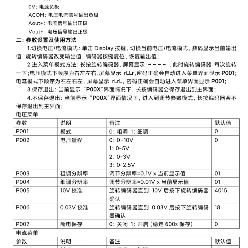アナログ信号発生器,調整可能な電流電圧,0-10v,0-20ma,4-20ma