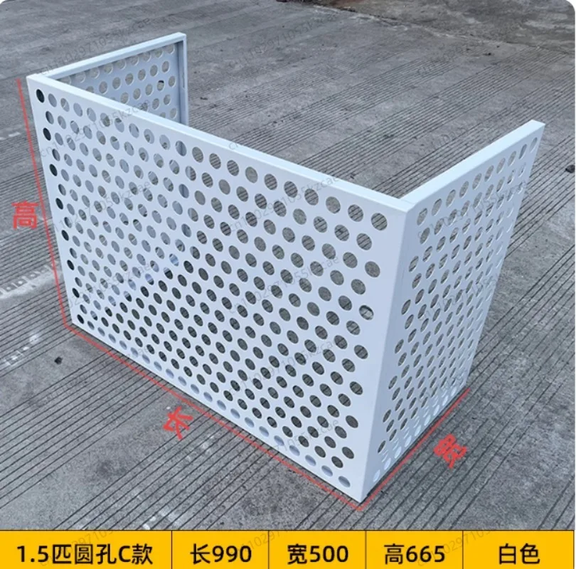 

1.5 horse three-sided punching aluminum plate hollow aluminum alloy air conditioner outer cover protective cover