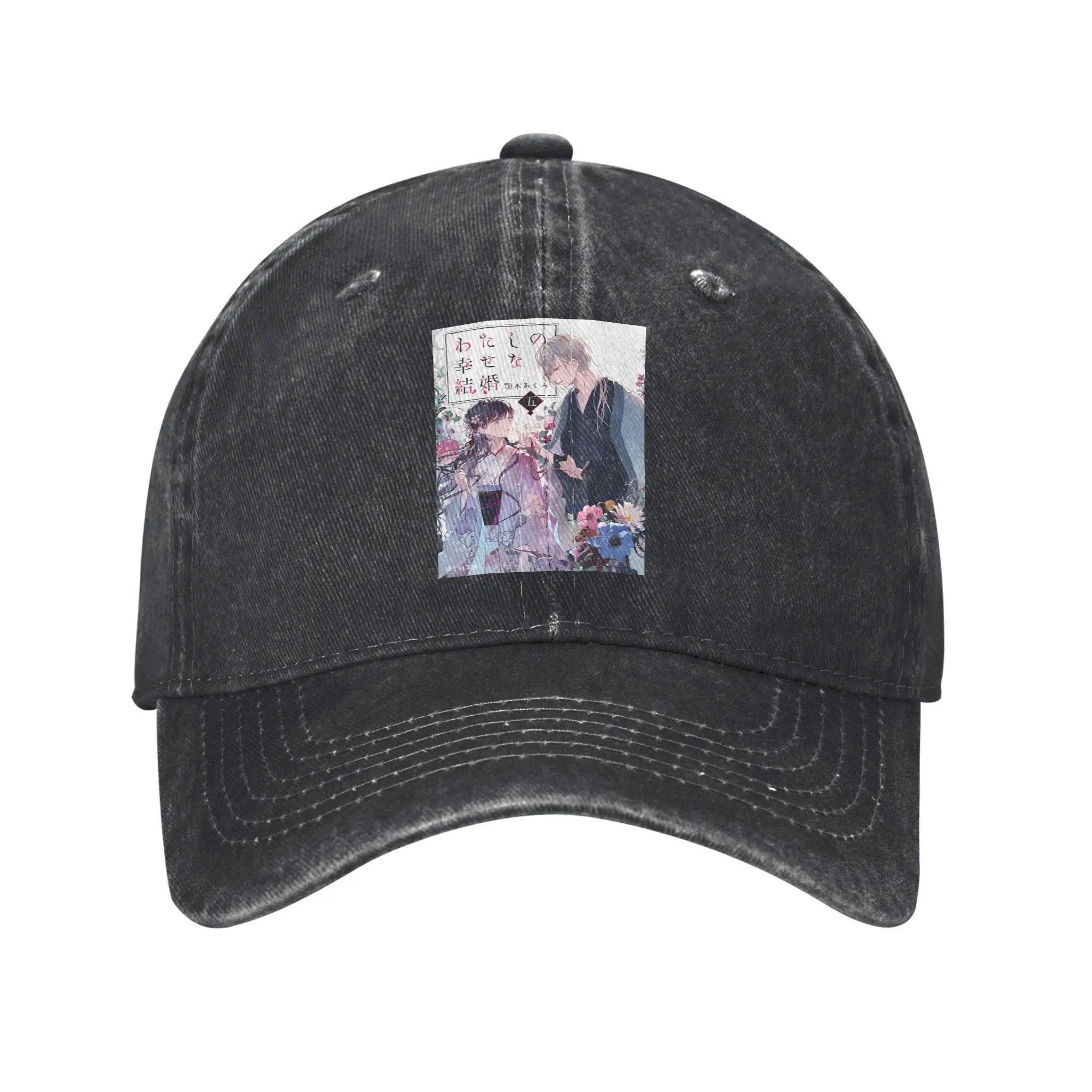 My Happy Marriage manga Fashion Baseball Cap  Sweat Wicking Summer Cap  Hiking Trail Summer Cap