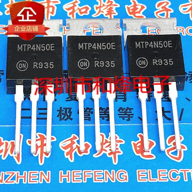 5 pieces MTP4N50E  TO-220 500V 4A