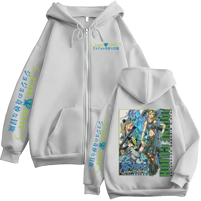 Anime JoJo's Bizarre Adventure Olyne Cujoh Stone Ocean gráfico cremallera Sudadera con capucha hombres mujeres dibujos animados Casual chaqueta con cremallera de gran tamaño