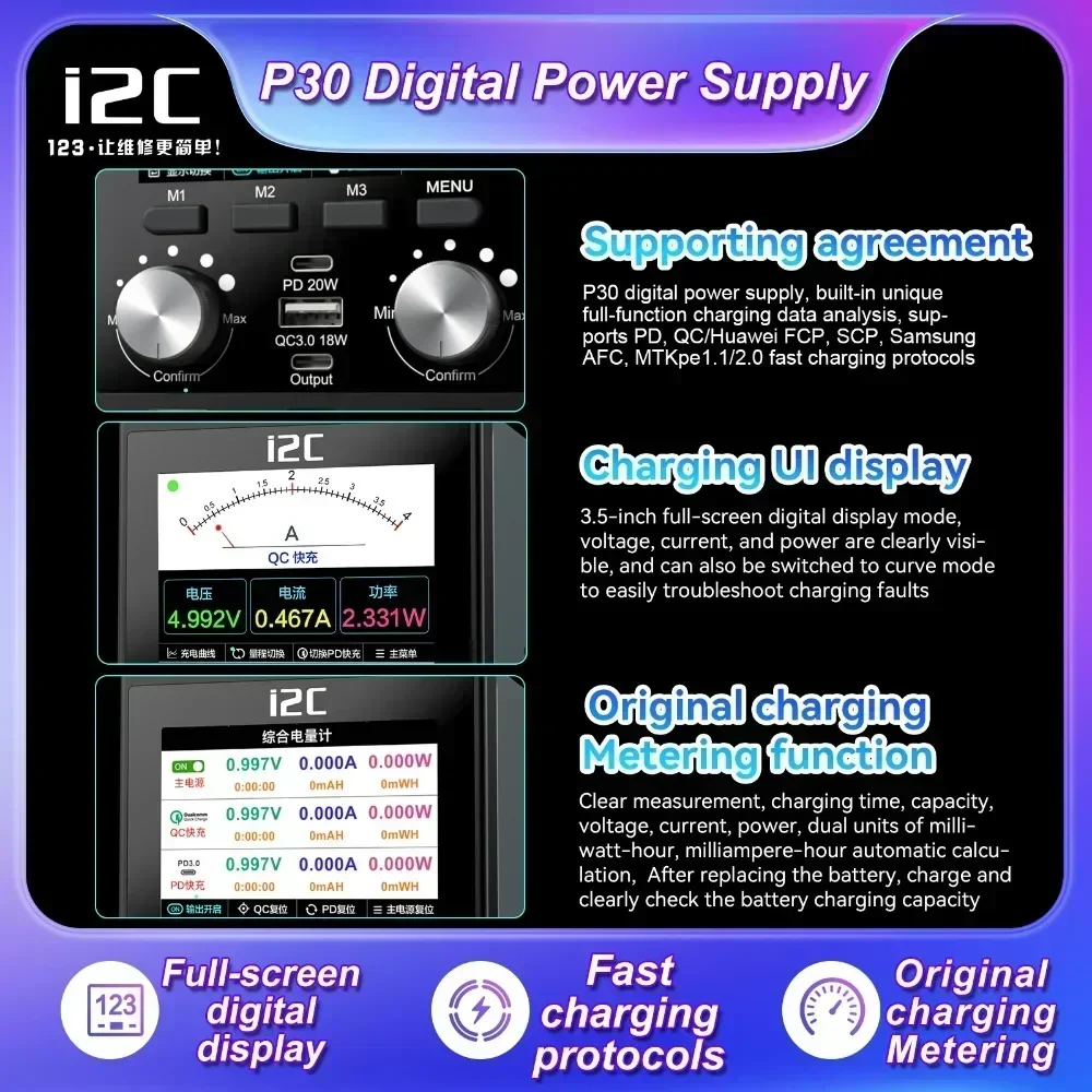 I2C P30 Multi-function Power Supply Soldering Station Hot Air Gun Spot Welder Screen Preheater Phone Integrated Repair Platform