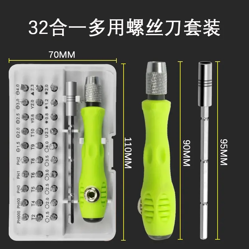 

Cross-border 32-in-1 multi-functional manual screwdriver, screwdriver, mobile phone computer repair, disassembly, screwdriver ba