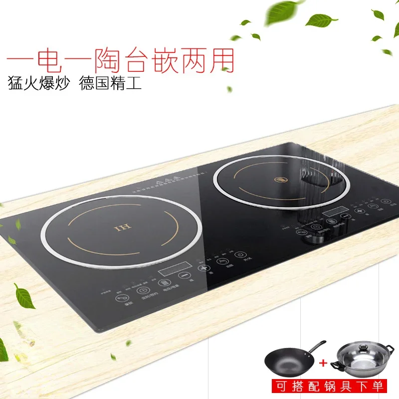 Double-Headed Embedded Embedded Desktop Electric Ceramic Stove Double-Eye Stir-Fry Energy-Saving Electric Stove