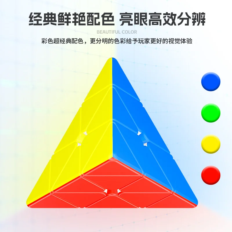 [JudyCube] Sengso Pyraminx S2 3x3 Magic Speed Cube Professionele Puzzel Shengshou Piramide Fidget Speelgoed kinderen Geschenken