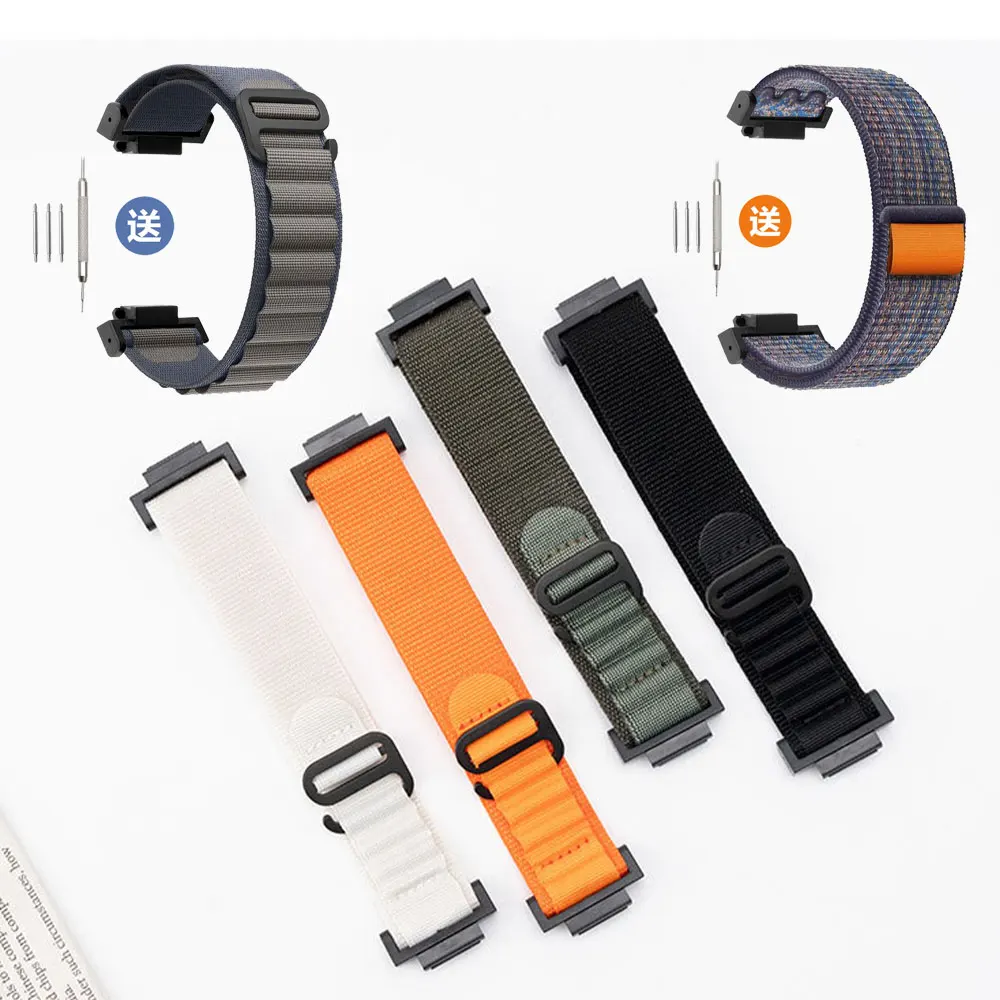 Nylon Strap For Cas…