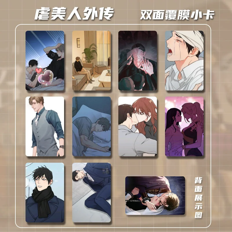 Abusive Beauty Gaiden Peripheral New Picture Book Support Gift Packs Standing Card Small Card Card Stickers Photo Frame Gift