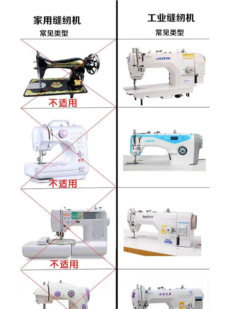 Machine Flat  Thick Material Wrinkle Presser Foot Discount   Shrink Folding   All Steel