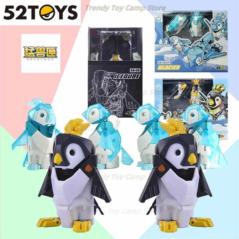 

52TOYS оригинальный комплект модели BEASTBOX яркие крылья EMPEROR фигурка модель игрушки подарки для мальчика коллекционные предметы