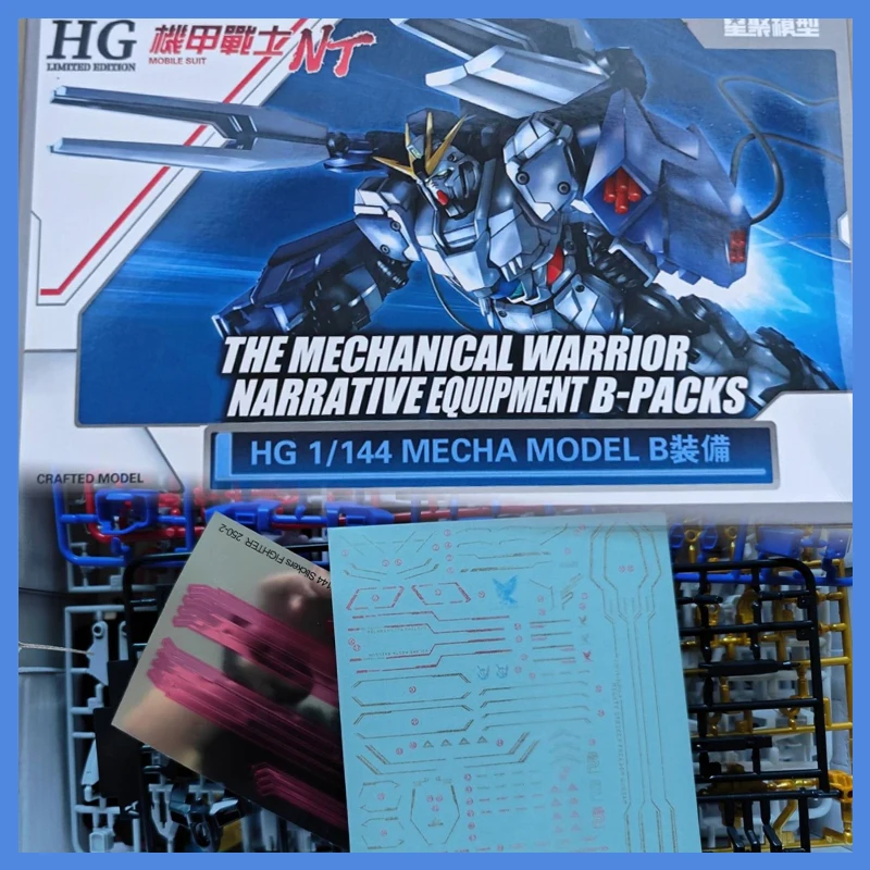 In Stock Xingju Mod…