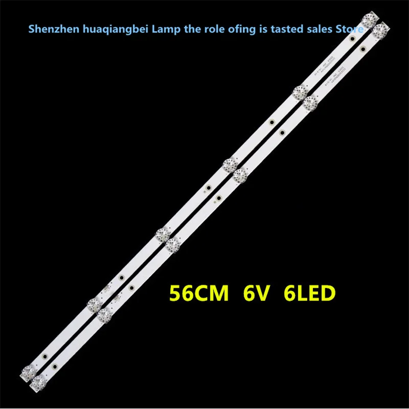 

FOR LE-8822A M32D-1 LCD TV backlight bar CC02320D562V04 6LED 56cm 6V 100%NEW