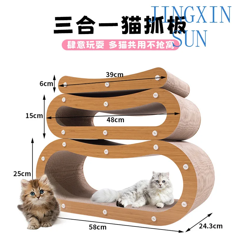 Cat scratching board wear-resistant non-chip vertical nest integrated wall replacement core corrugated cat claw board supplies S