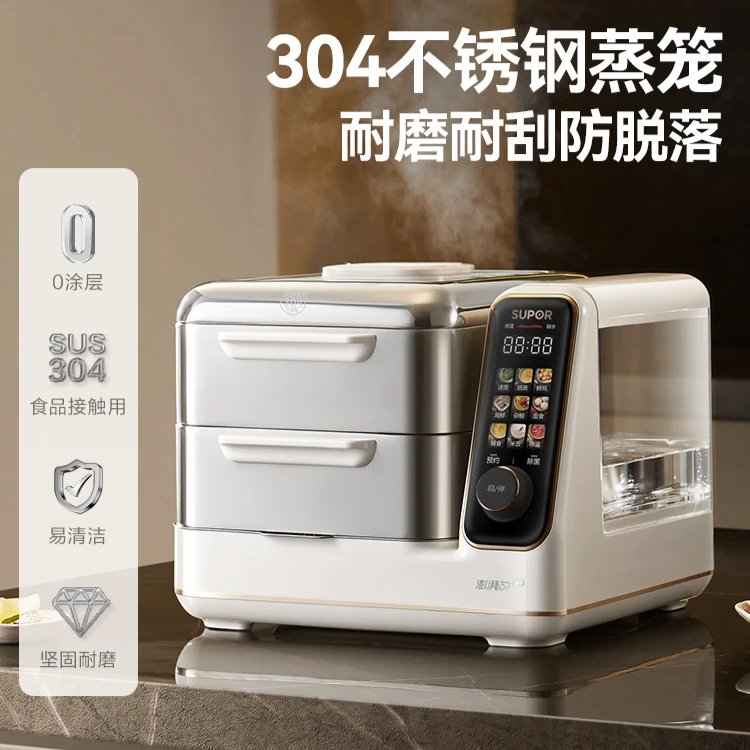 جهاز بخار كهربائي Supor متعدد الوظائف، طبقة من الفولاذ المقاوم للصدأ، سعة كبيرة، جهاز بخار جديد متكامل تلقائيًا