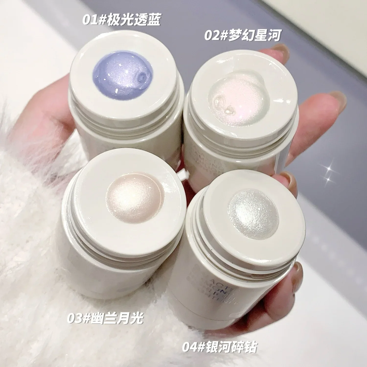 Galaxy Star Diamond Highlight Brightening Liquid Pearlescent Fine Shiny Crystal Nose Bridge Face Clavicle Burst Delicate Makeup