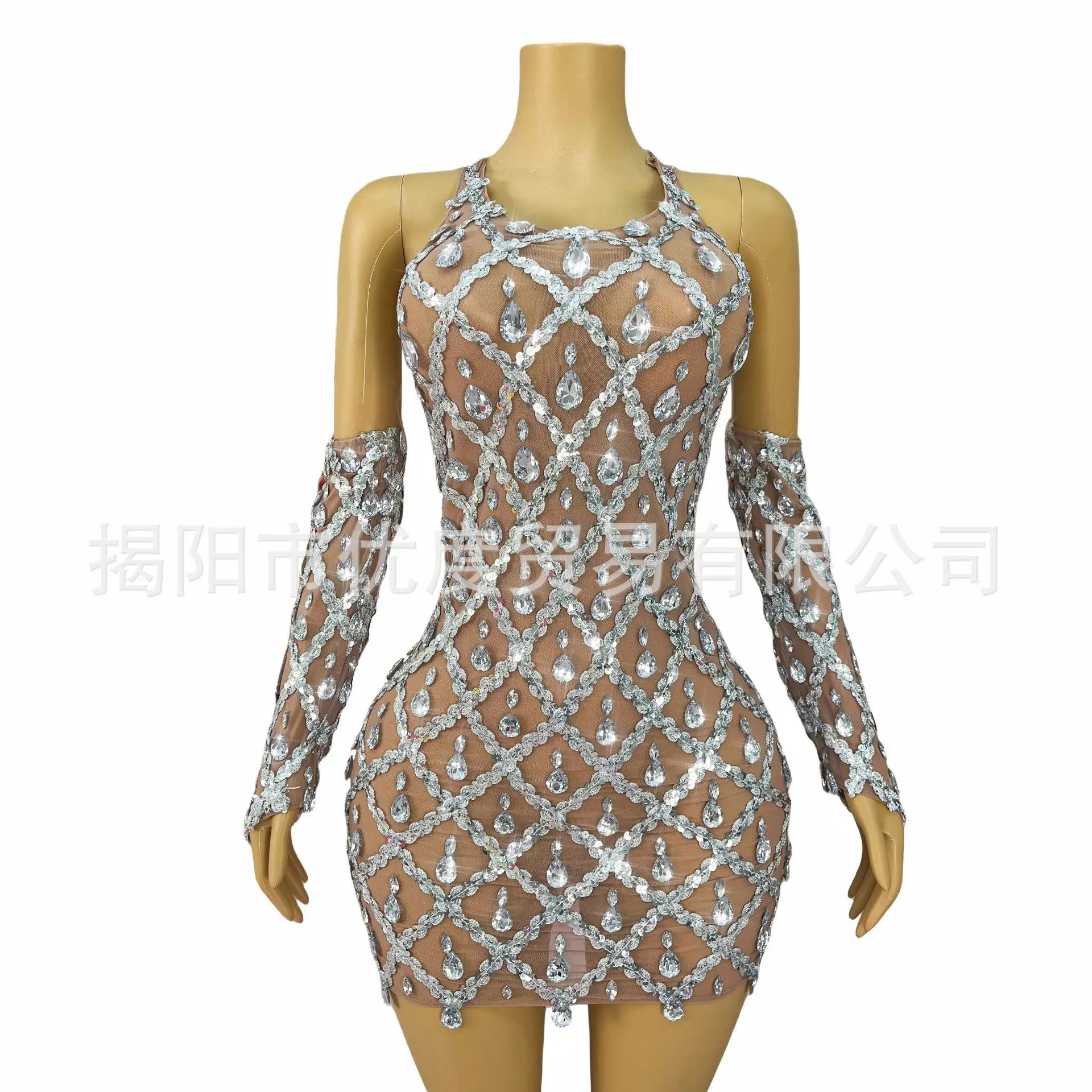 Сексуальная DJ ночная перспектива, сетчатая юбка на день рождения, певица, короткая юбка, танцевальное представление, барбекю, гриль, жилет + перчатки, вечернее платье, роскошное