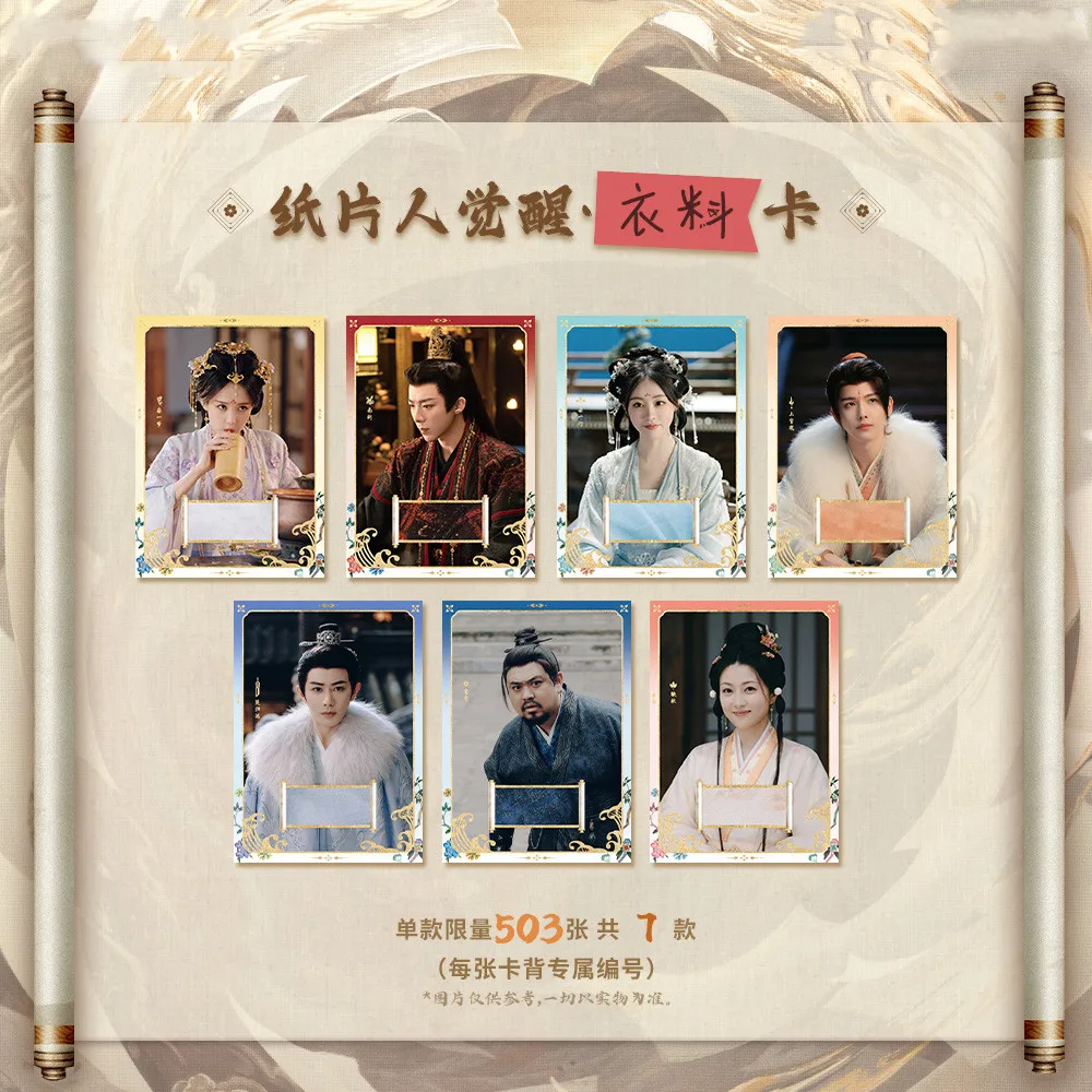 متوفر في المخزون الرسمي حلم داخل صندوق هدايا الأحلام مجموعة Li Yitong Liu Yuning مجموعة بطاقة صور بطاقة المفاتيح أنيمي لعبة أطفال