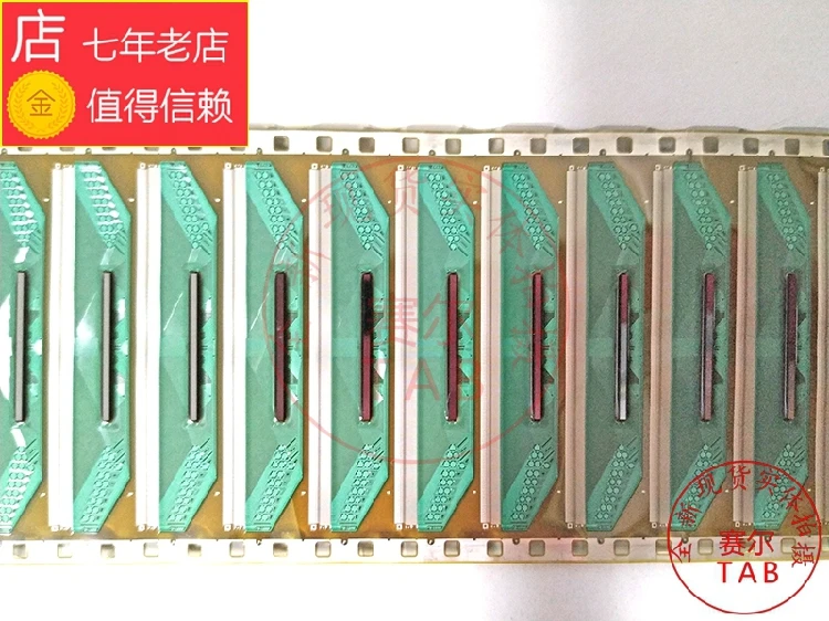 Circuit intégré d'origine et neuf, TAB C0F