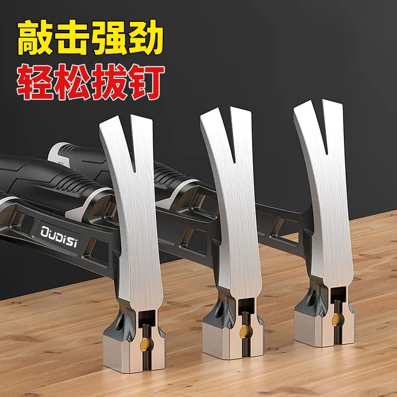 Sheep horn hammer, integrated hammer tool, household hammer, woodworking hammer, iron hammer, anti slip nail suction hammer