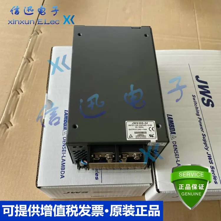 2025.4HWS Ews Jws 6… - image